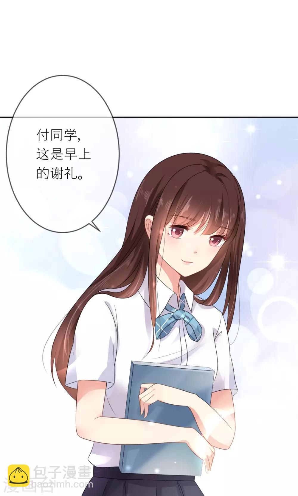 第2话 无处不在的绿茶X41