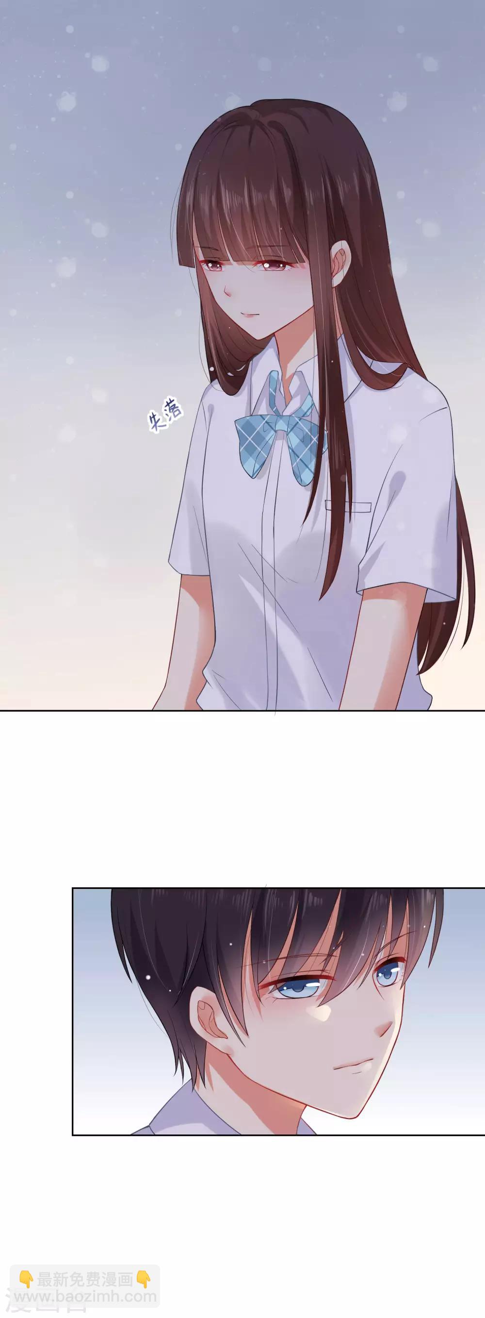第5话 不要和我比心机20