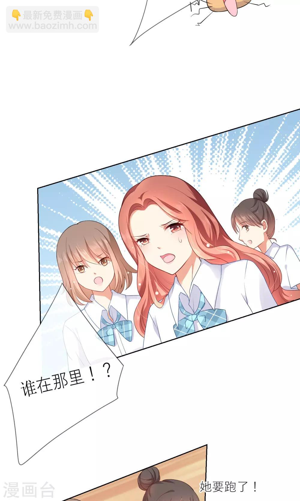 第6话 突如其来的校园暴力13