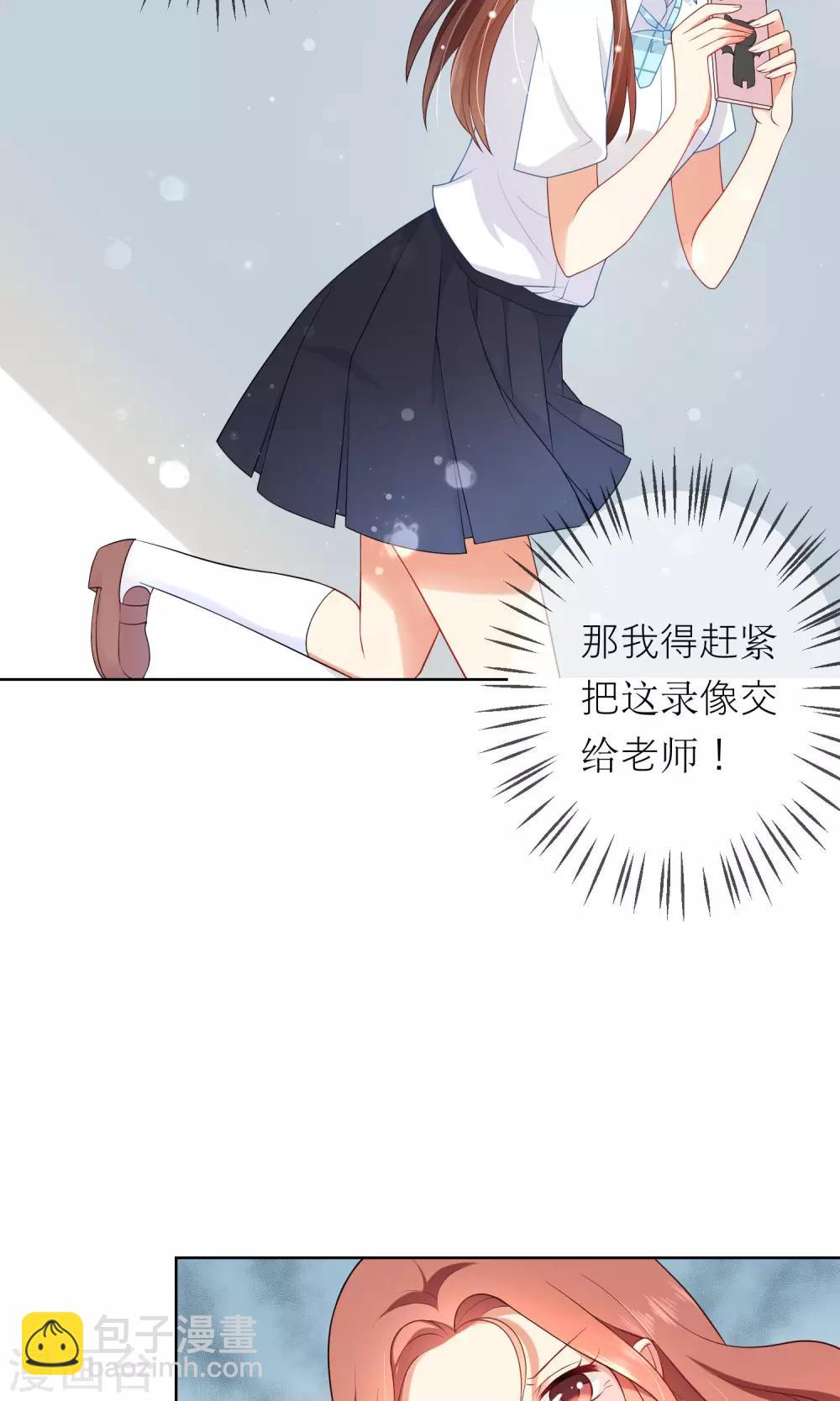 第6话 突如其来的校园暴力15