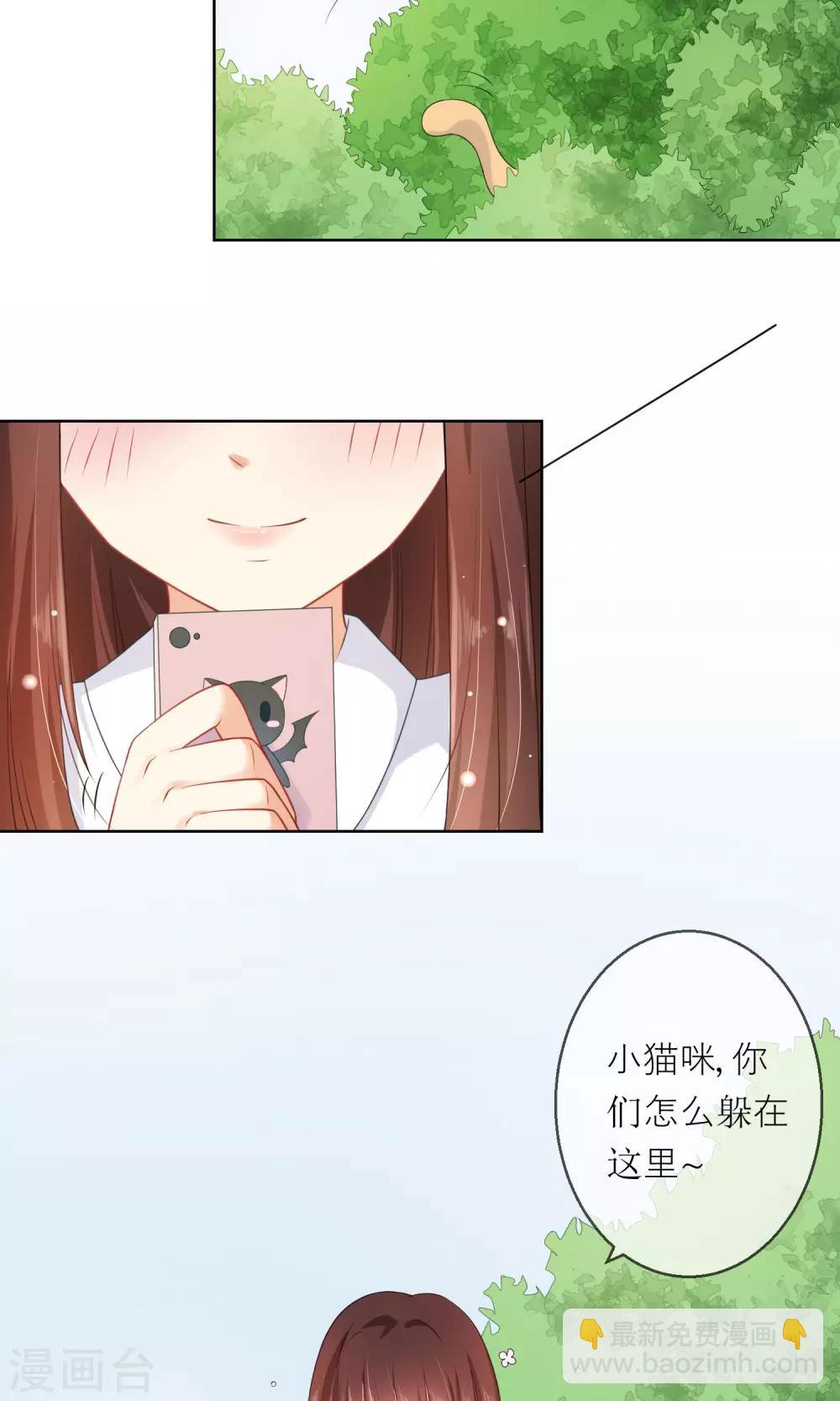 第6话 突如其来的校园暴力2