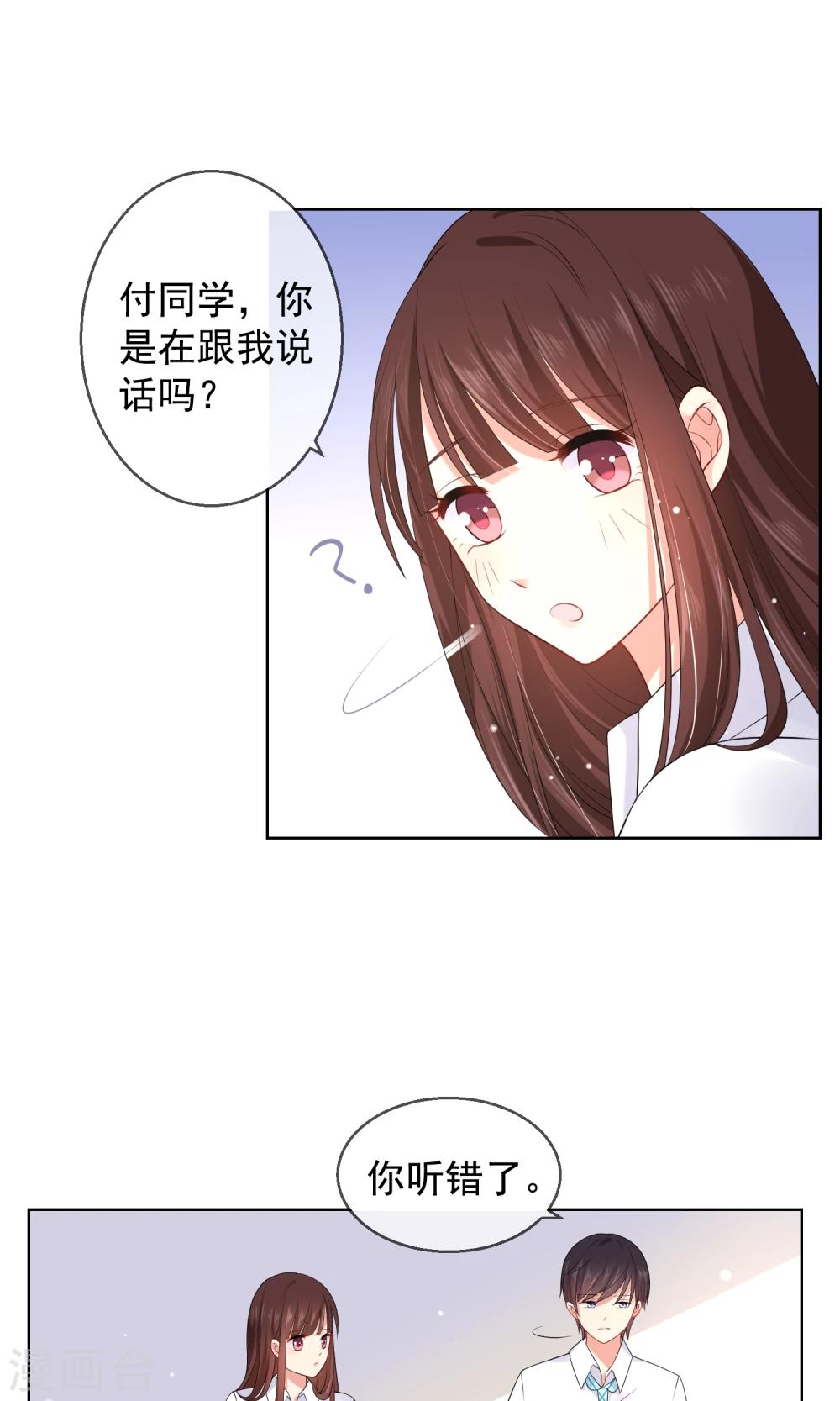 第13话 恶魔哥哥1