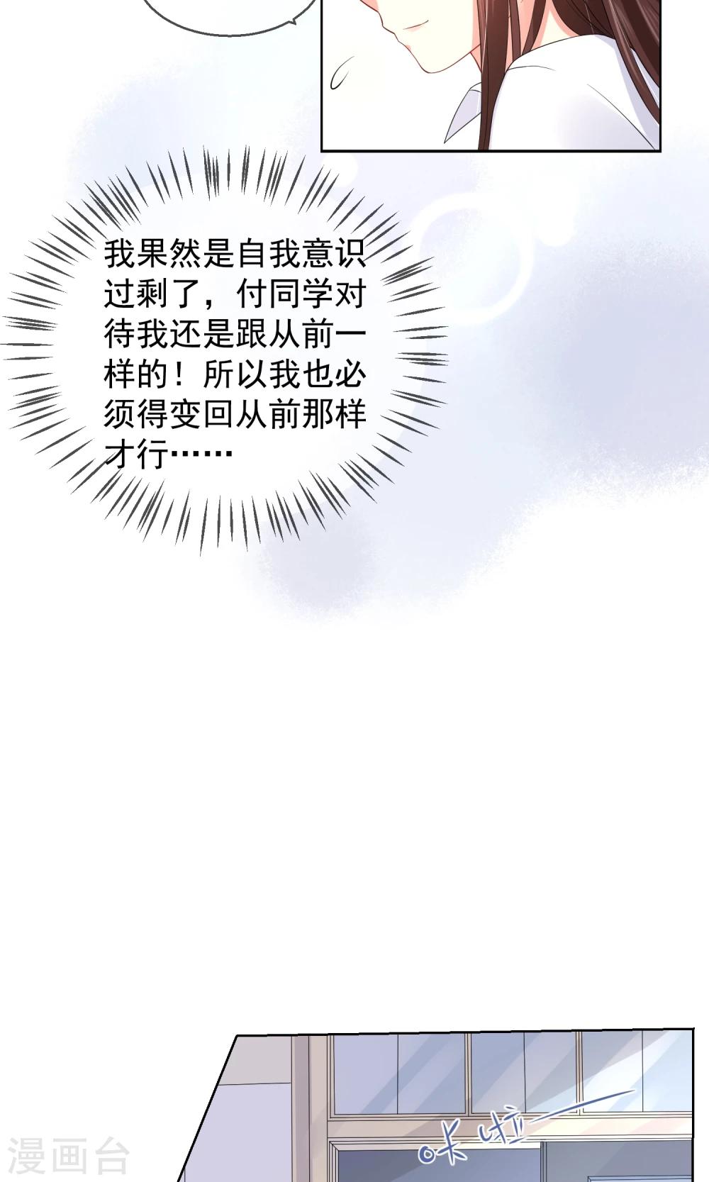 第13话 恶魔哥哥3