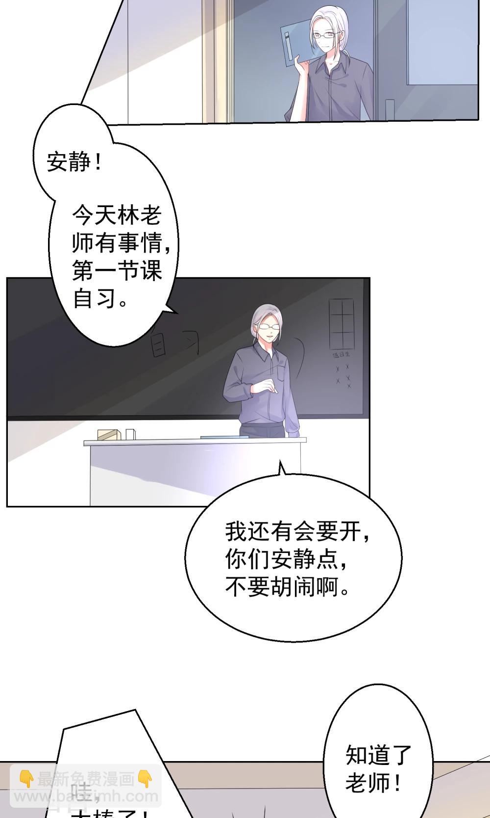 第13话 恶魔哥哥4