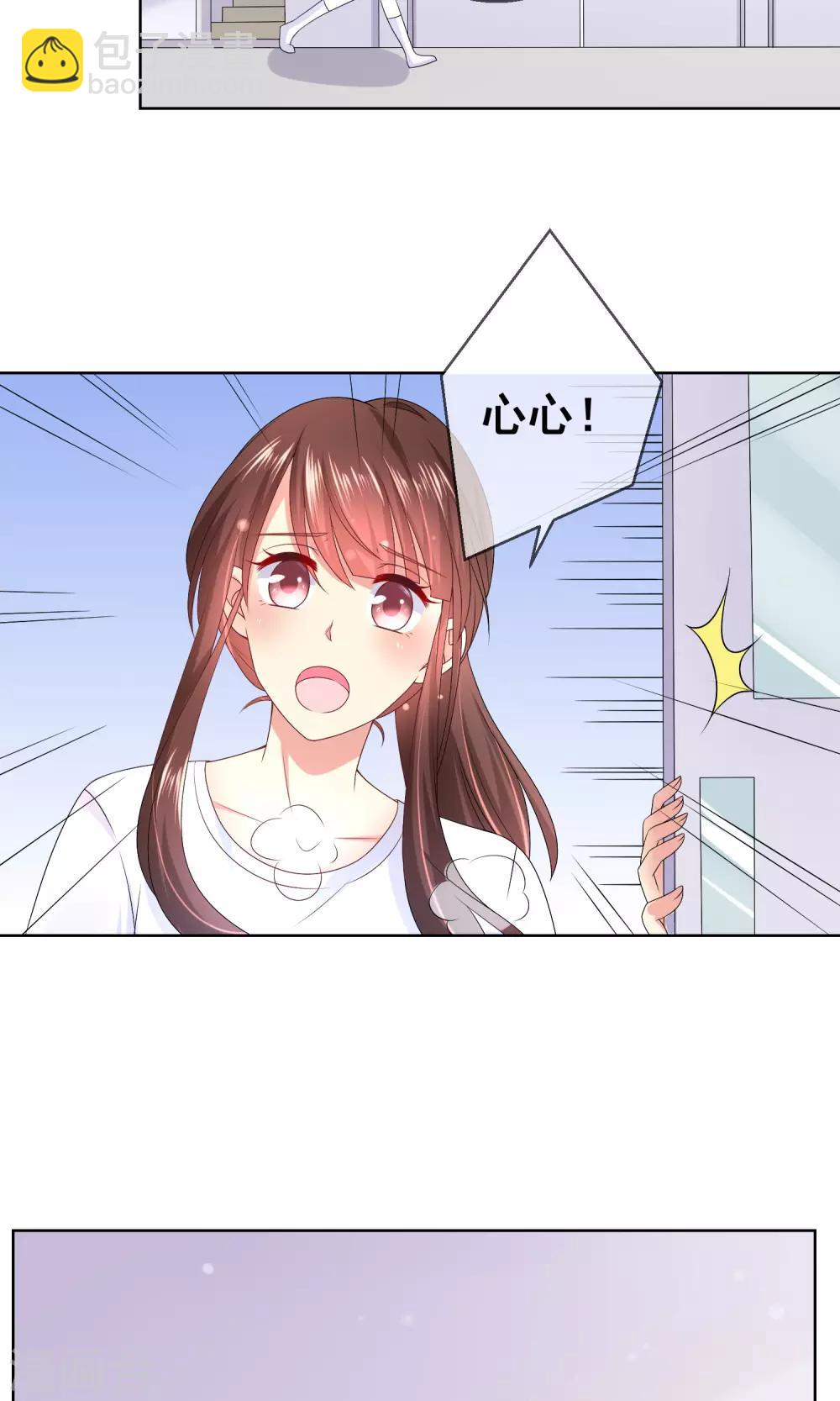 第31话 学校不是那么好混的地方！10