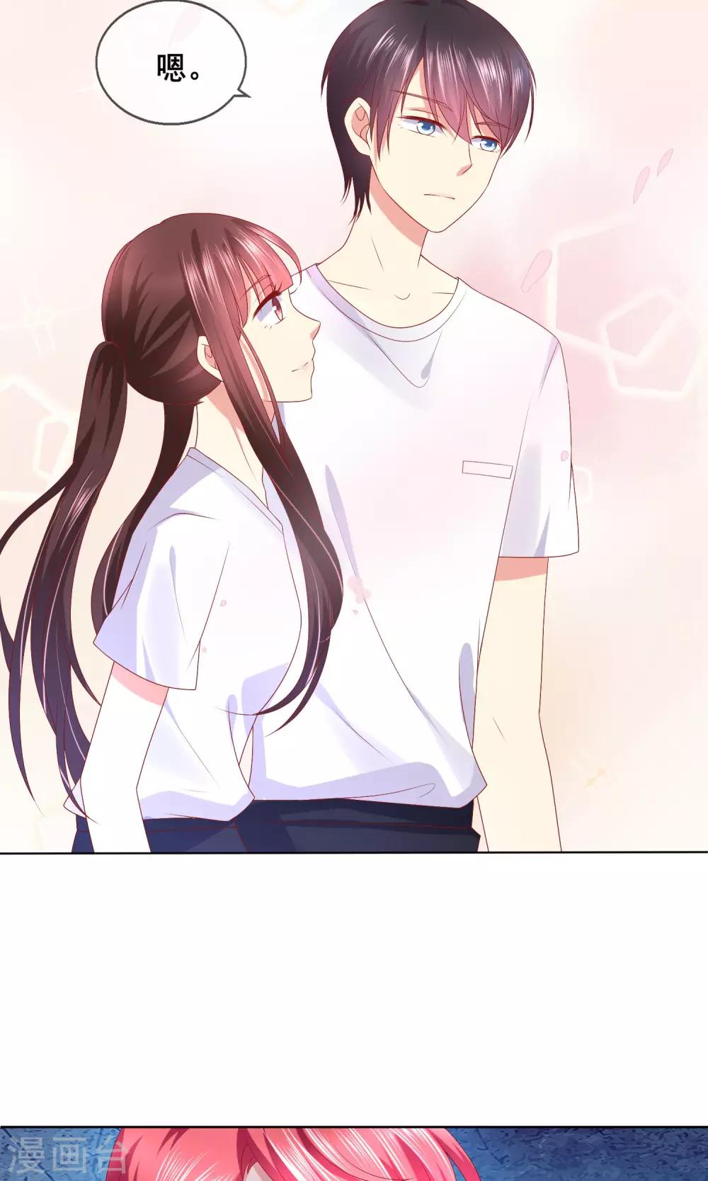第34话 老谋深算的老师16