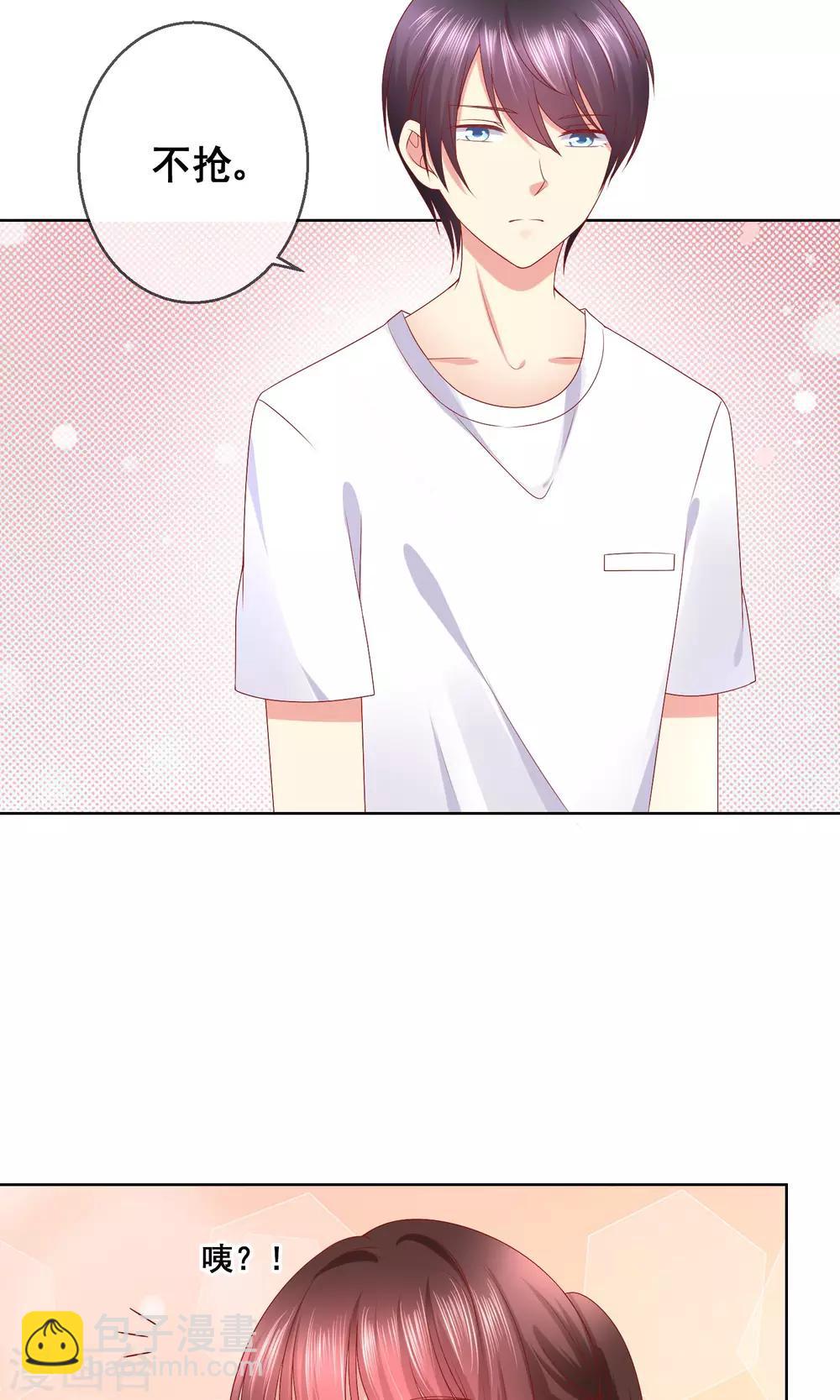 第34话 老谋深算的老师38