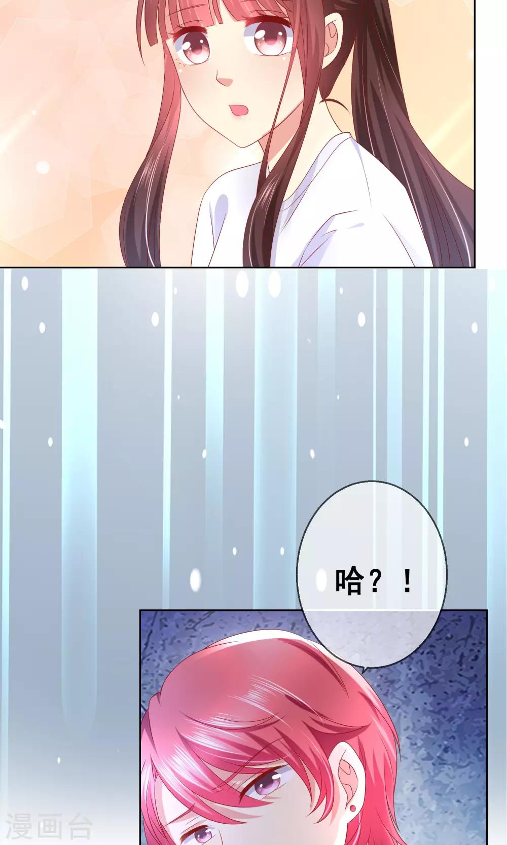 第34话 老谋深算的老师39