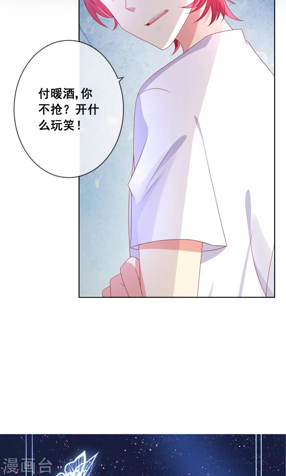 第34话 老谋深算的老师40