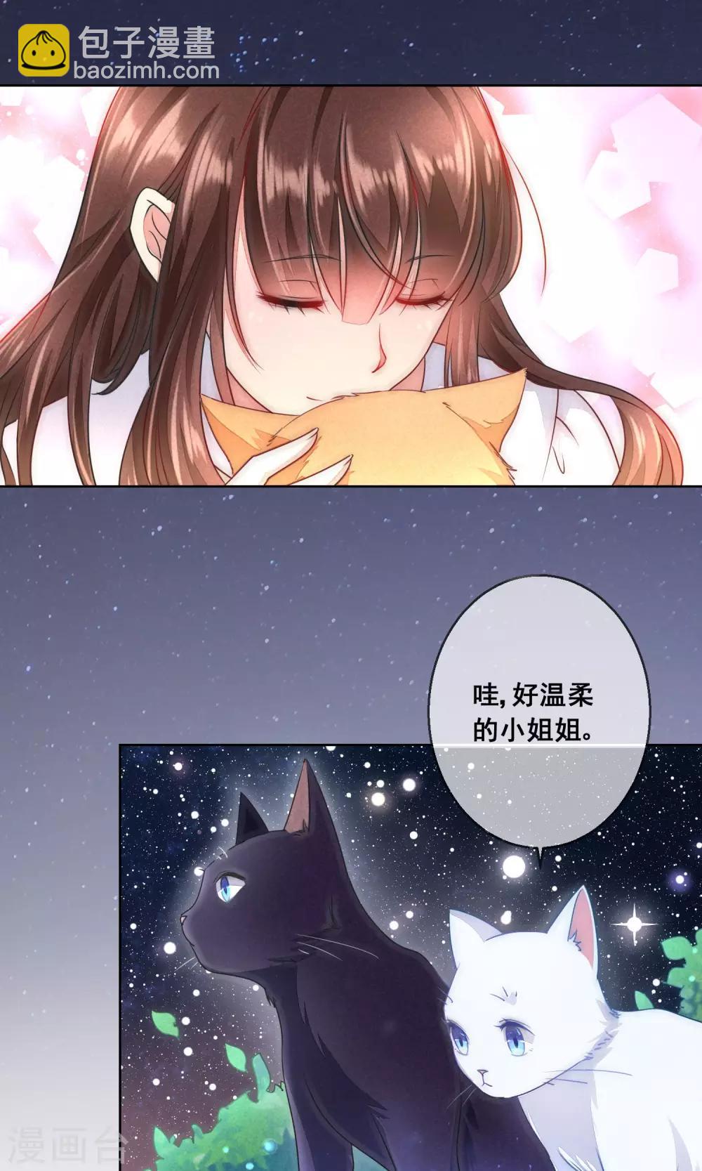 番外111