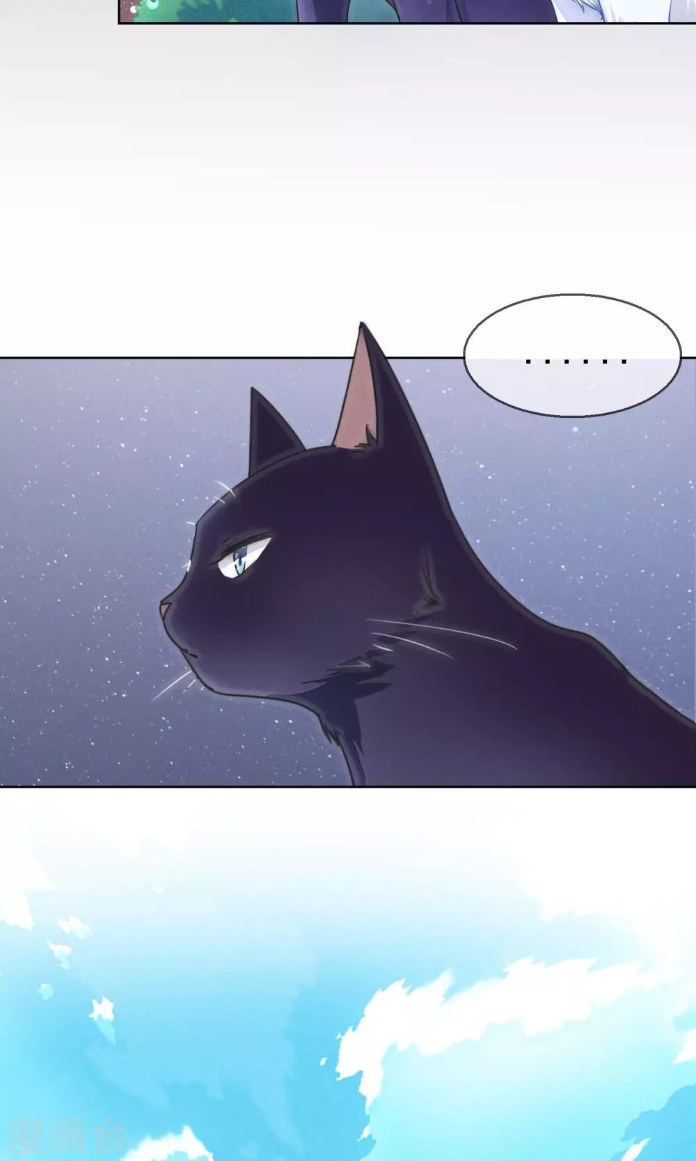 番外112