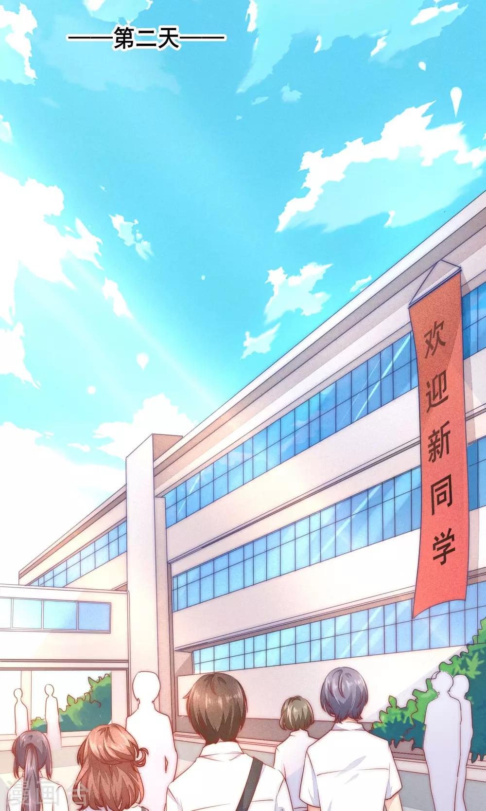 番外113