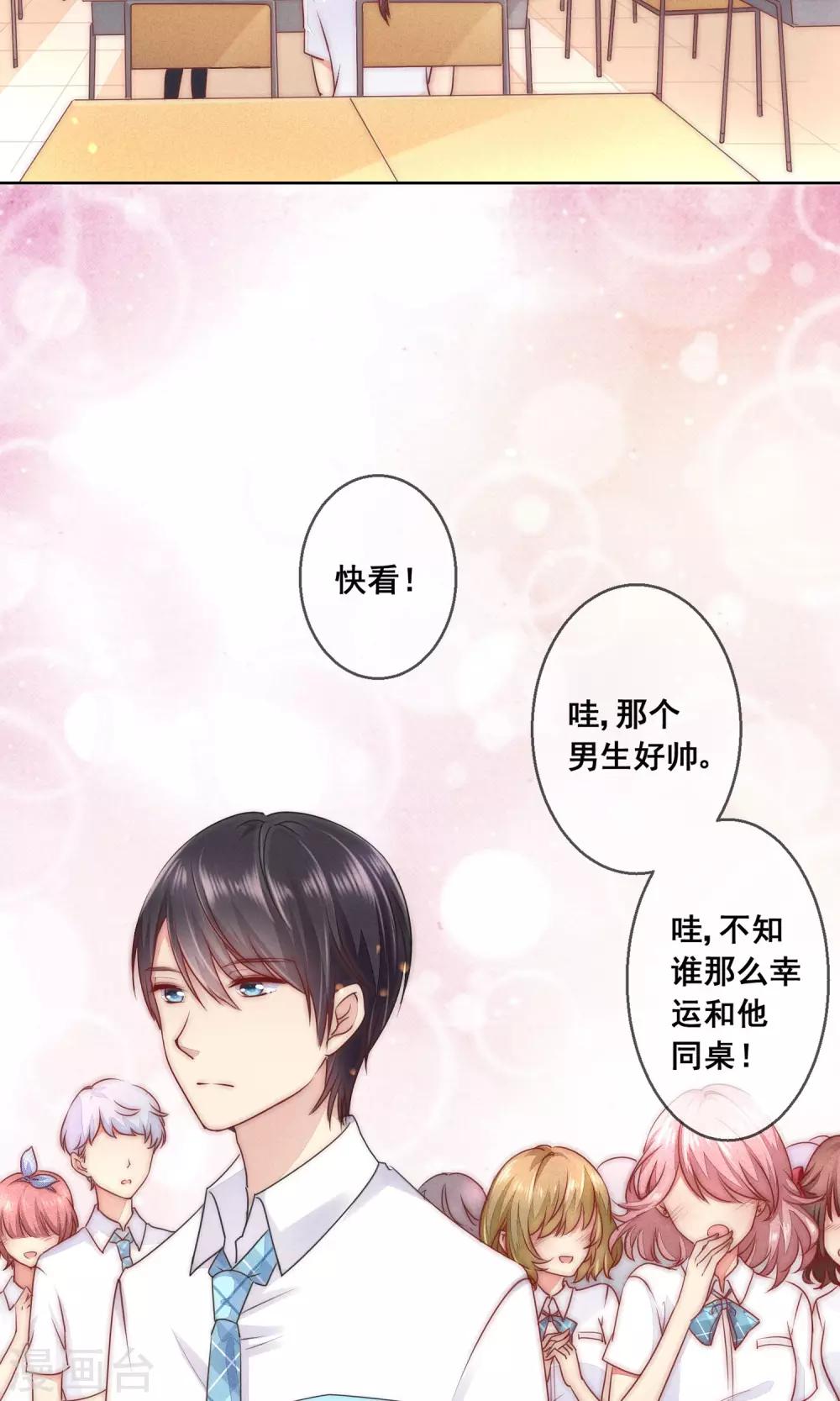 番外115