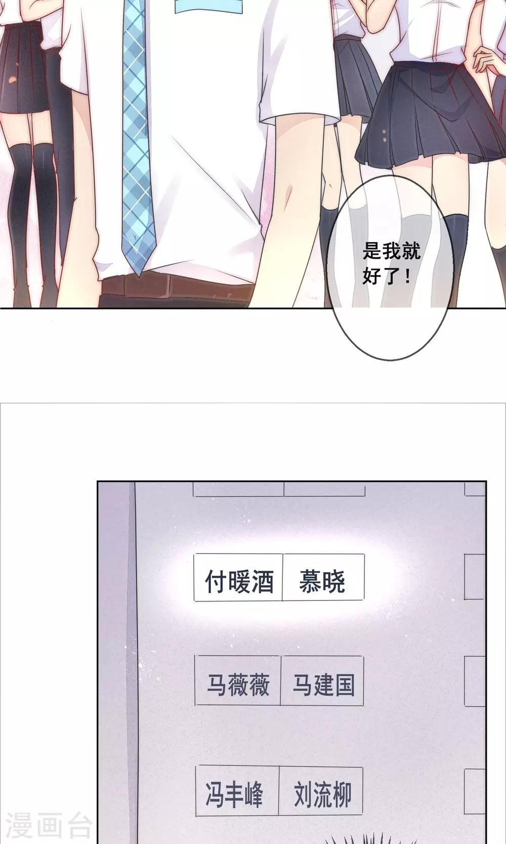 番外116