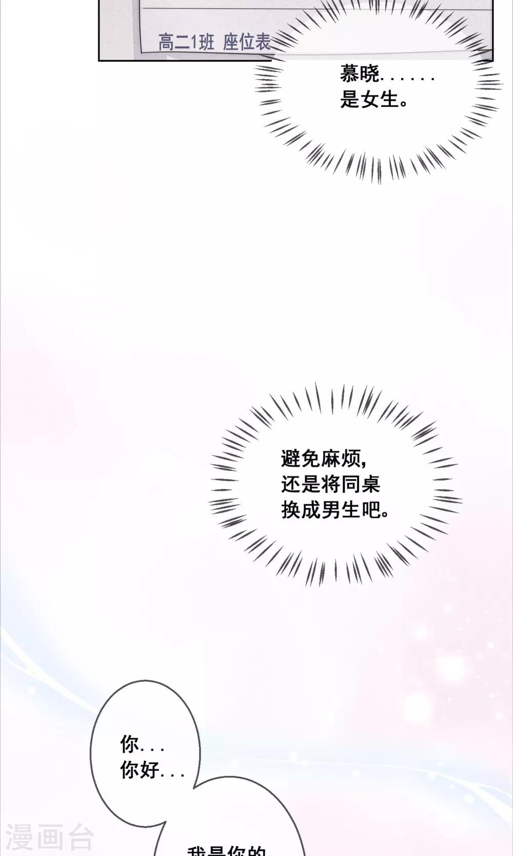 番外117