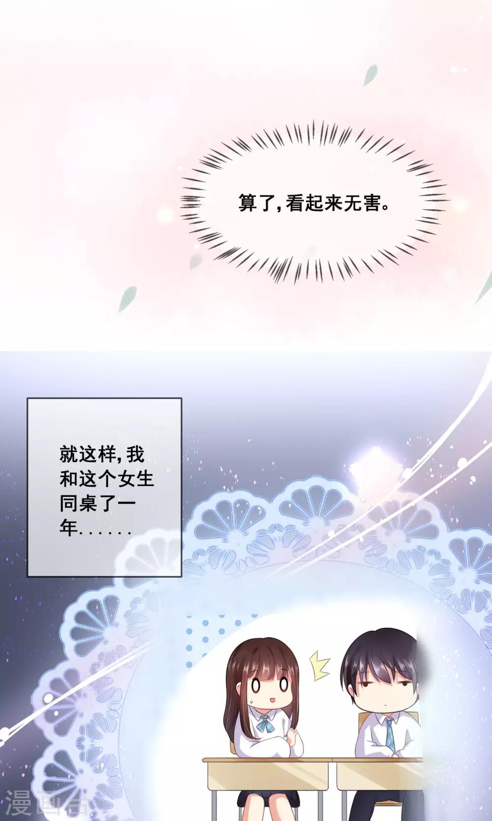 番外121