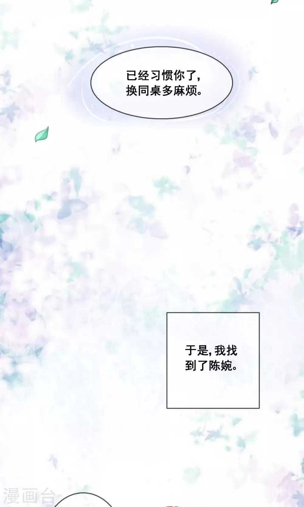 番外129