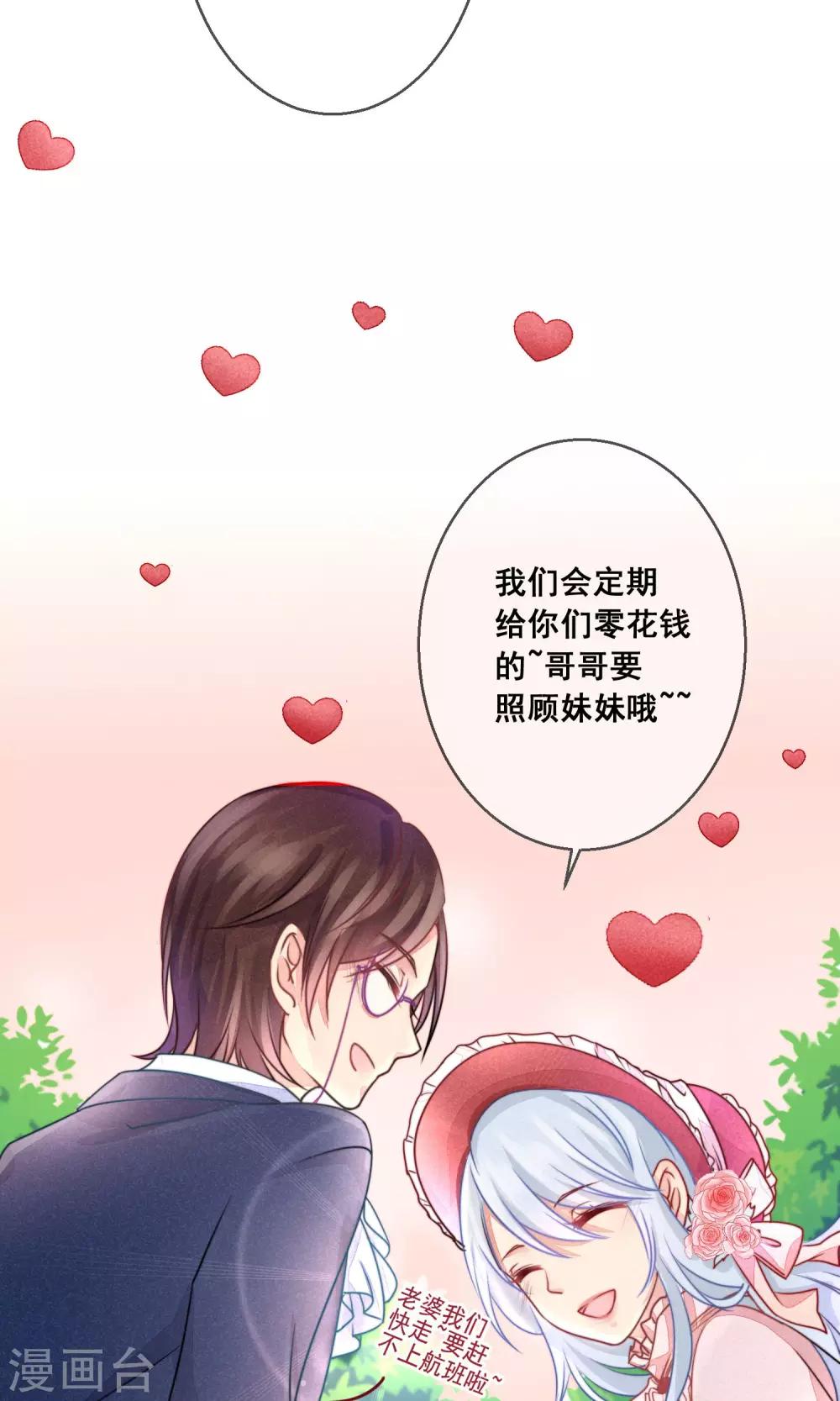 番外13