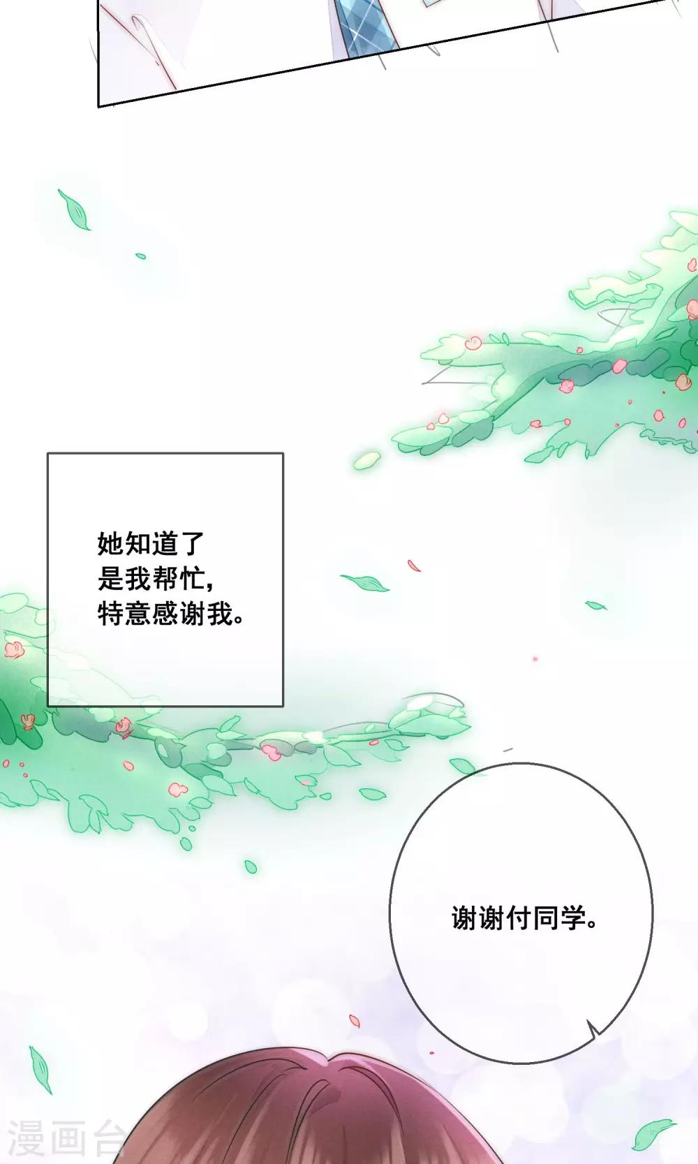 番外132