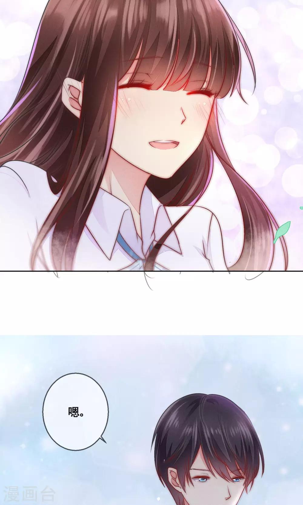 番外133