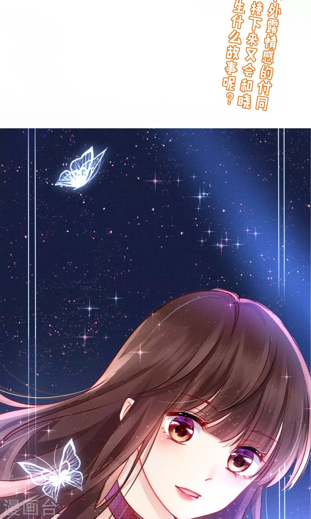 番外136