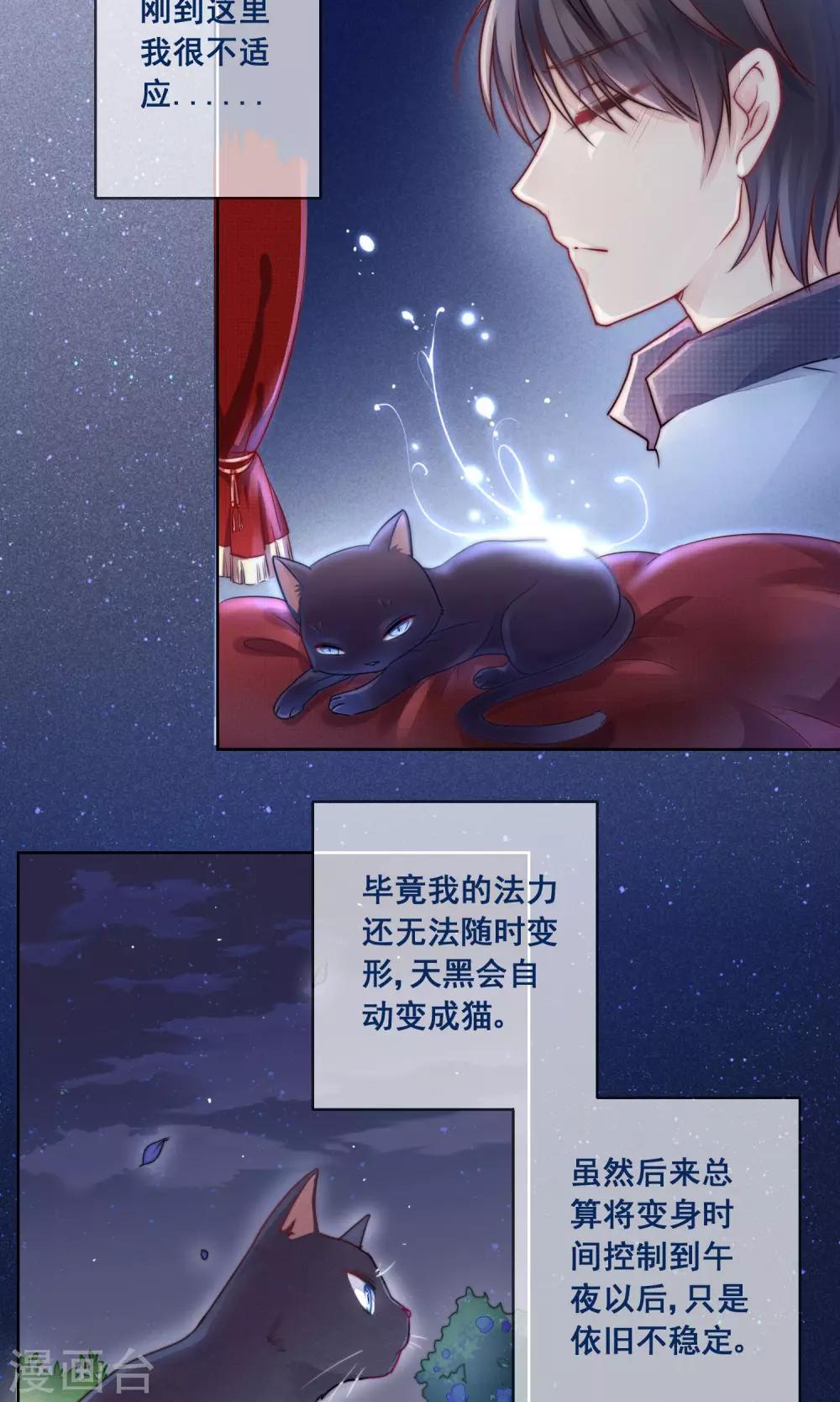 番外16