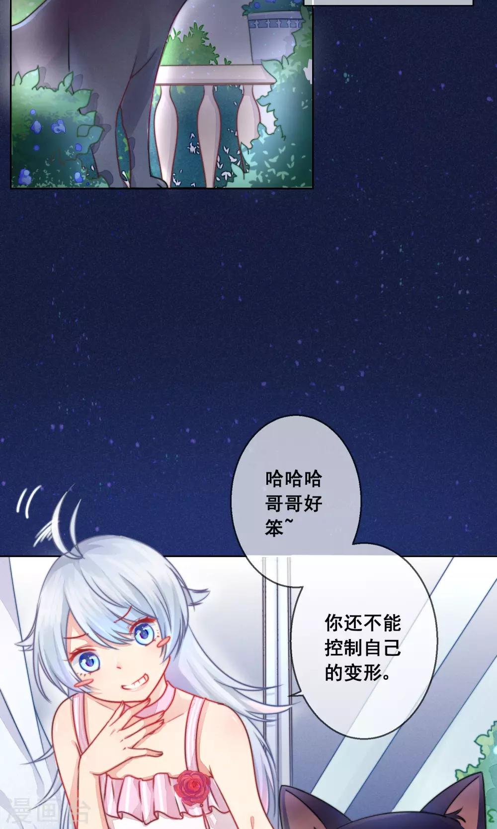 番外17