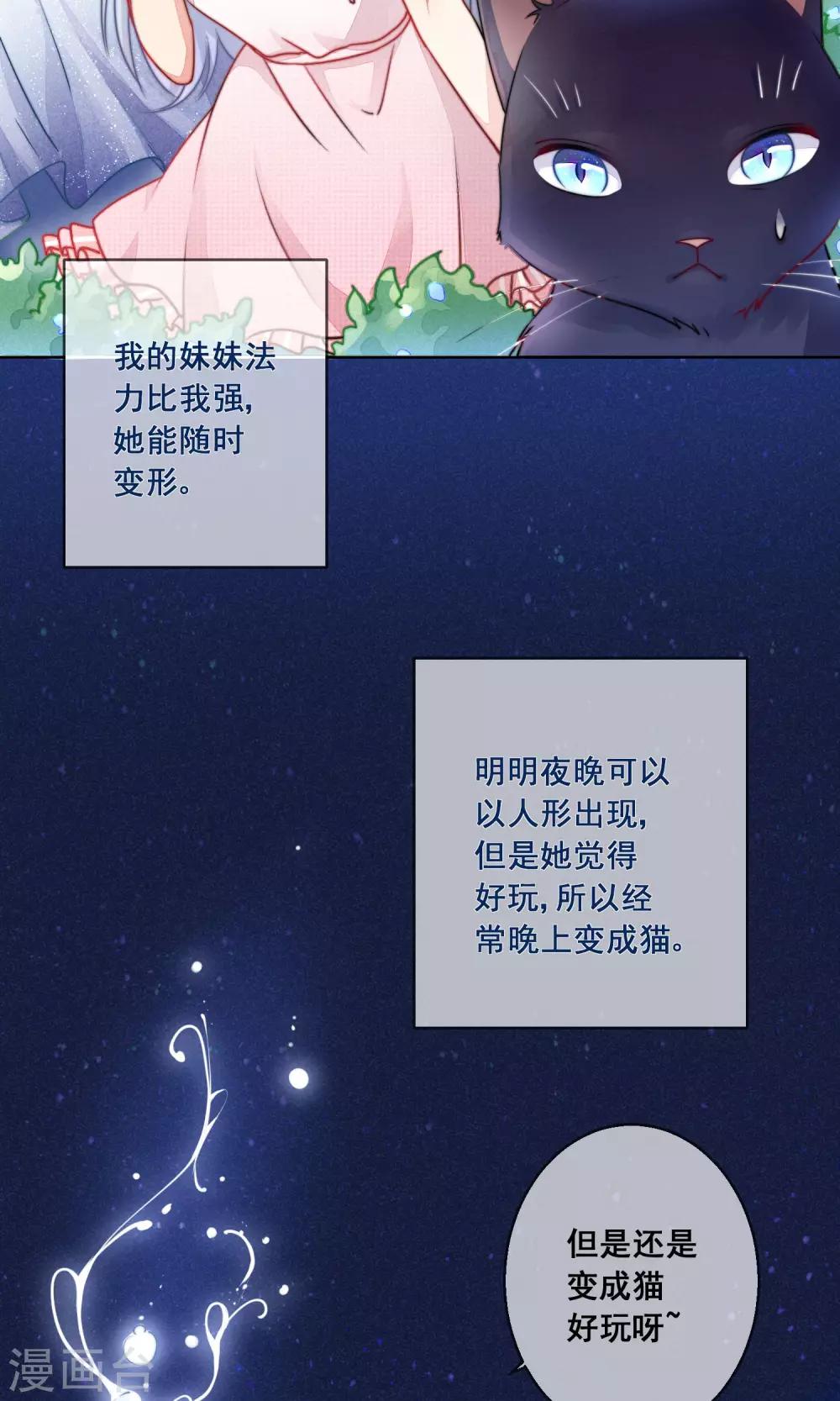番外18