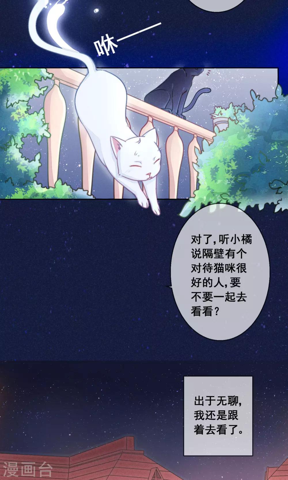 番外19