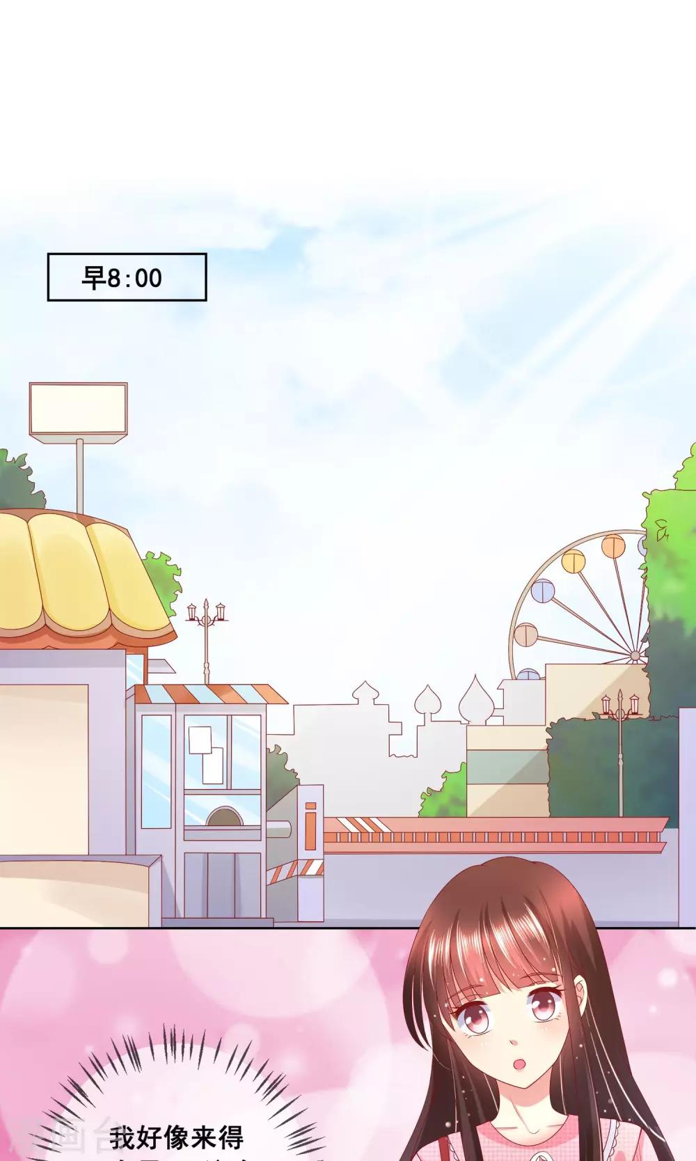 第36话 跟着我，跟紧点儿！1