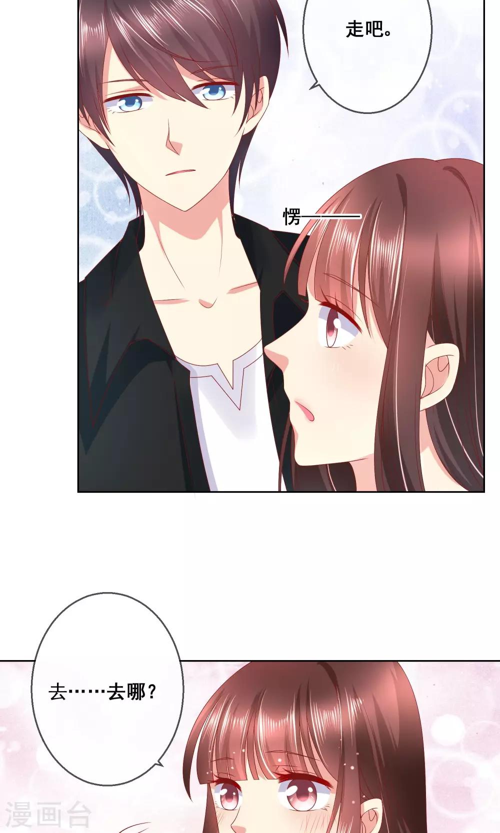 第36话 跟着我，跟紧点儿！10