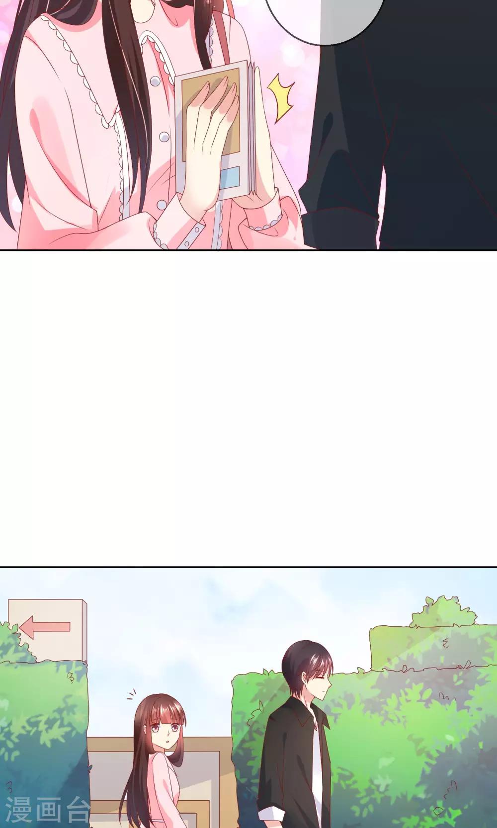 第36话 跟着我，跟紧点儿！23