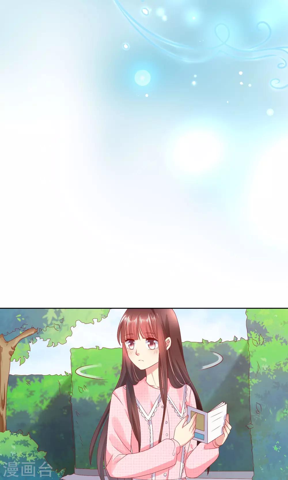 第36话 跟着我，跟紧点儿！33