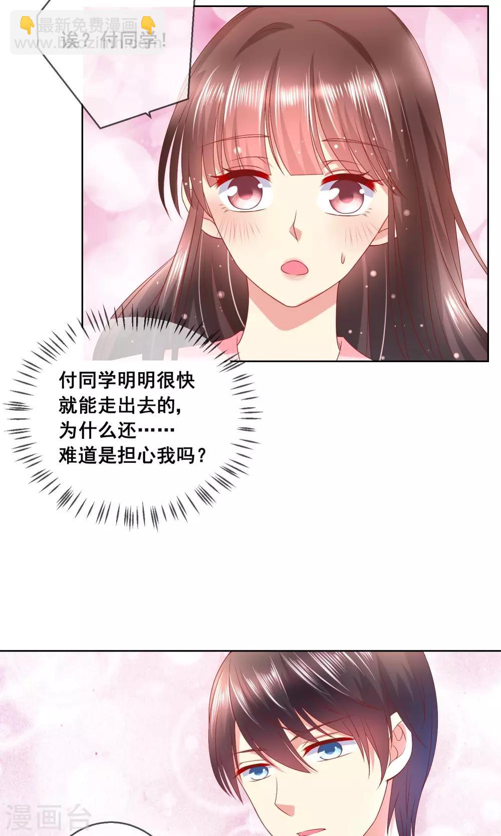 第36话 跟着我，跟紧点儿！36