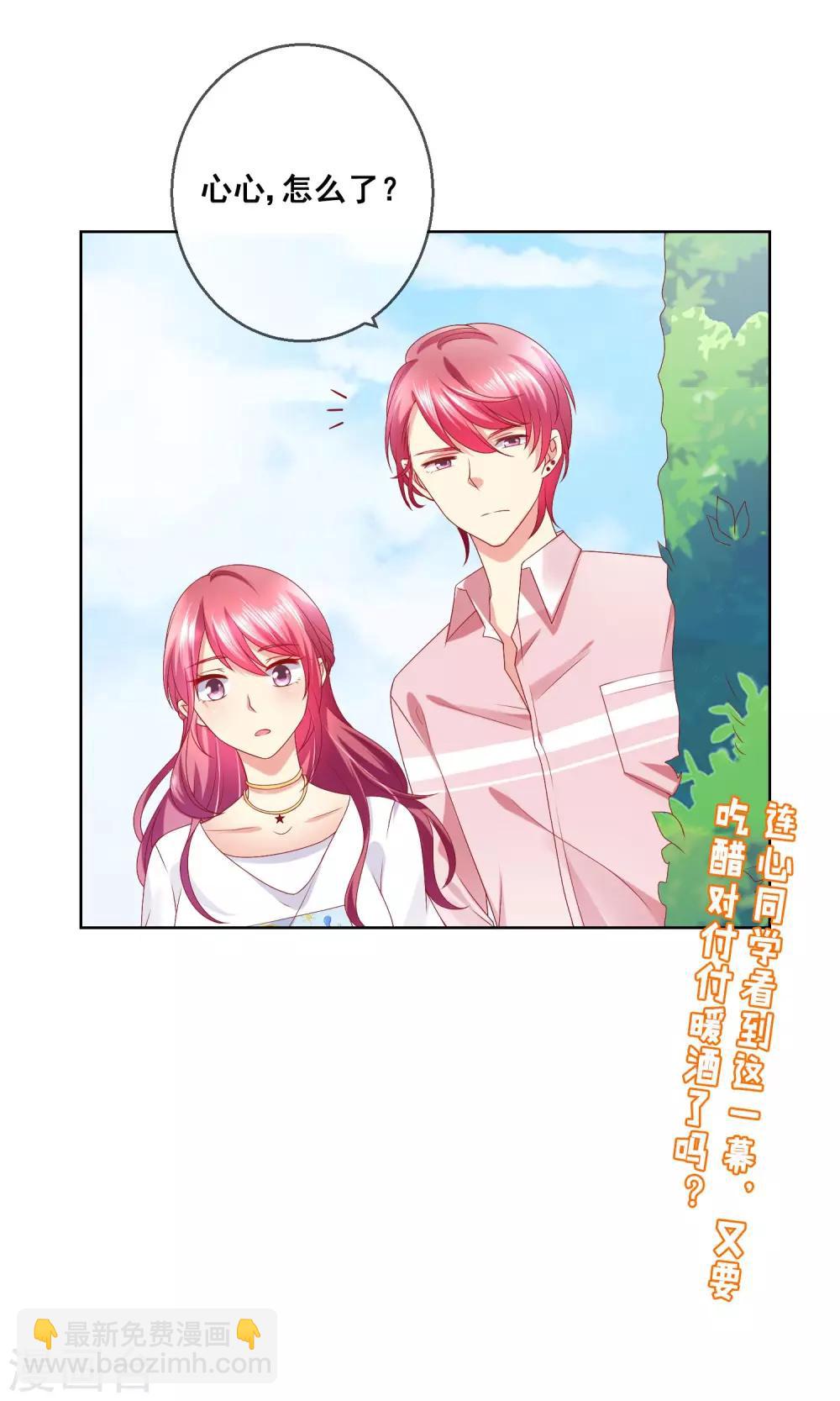 第36话 跟着我，跟紧点儿！40