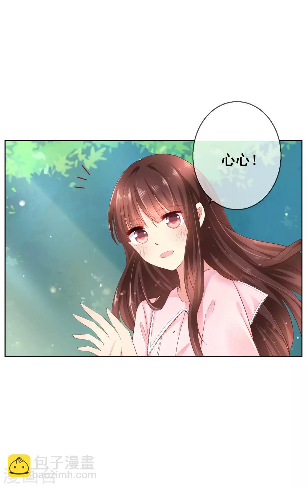 第37话 小粉猫，你是谁？！1