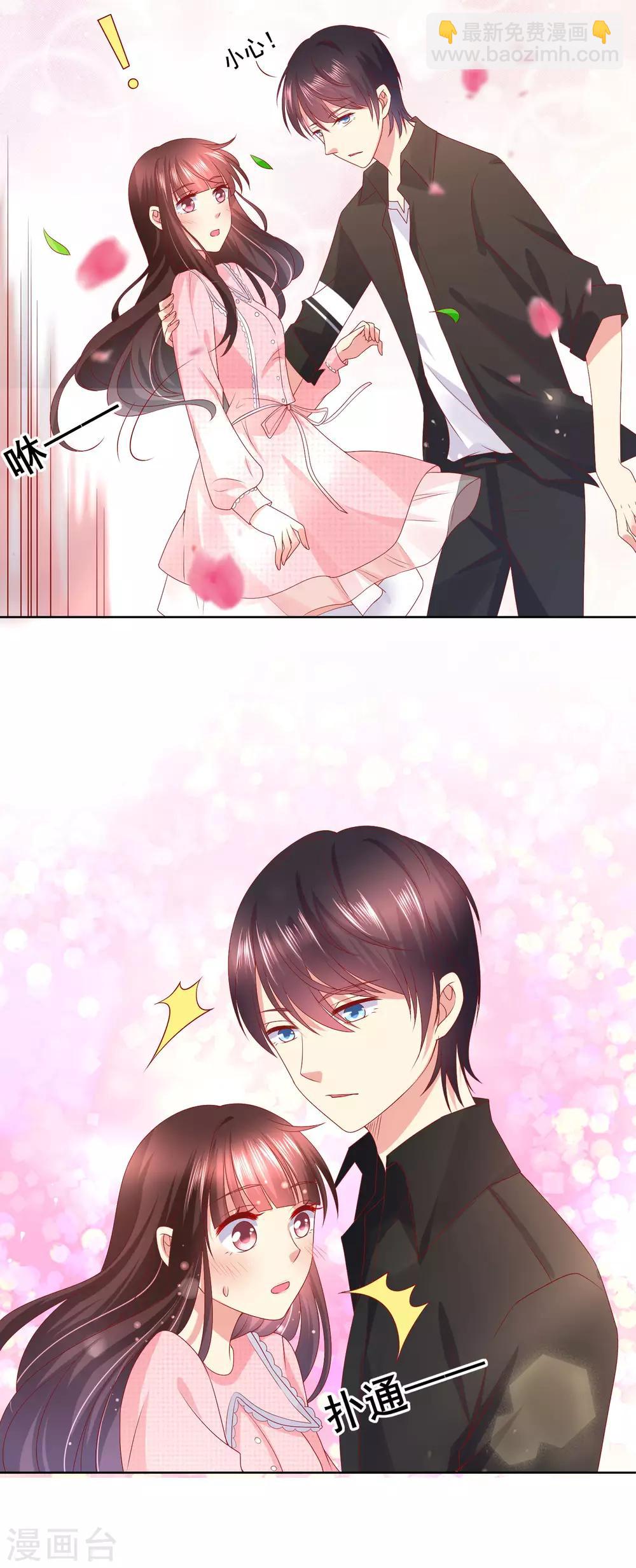 第38话 这是我可爱的妹妹哟18