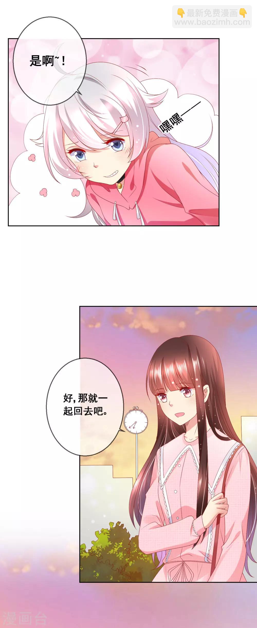 第43话 今晚住你家！11