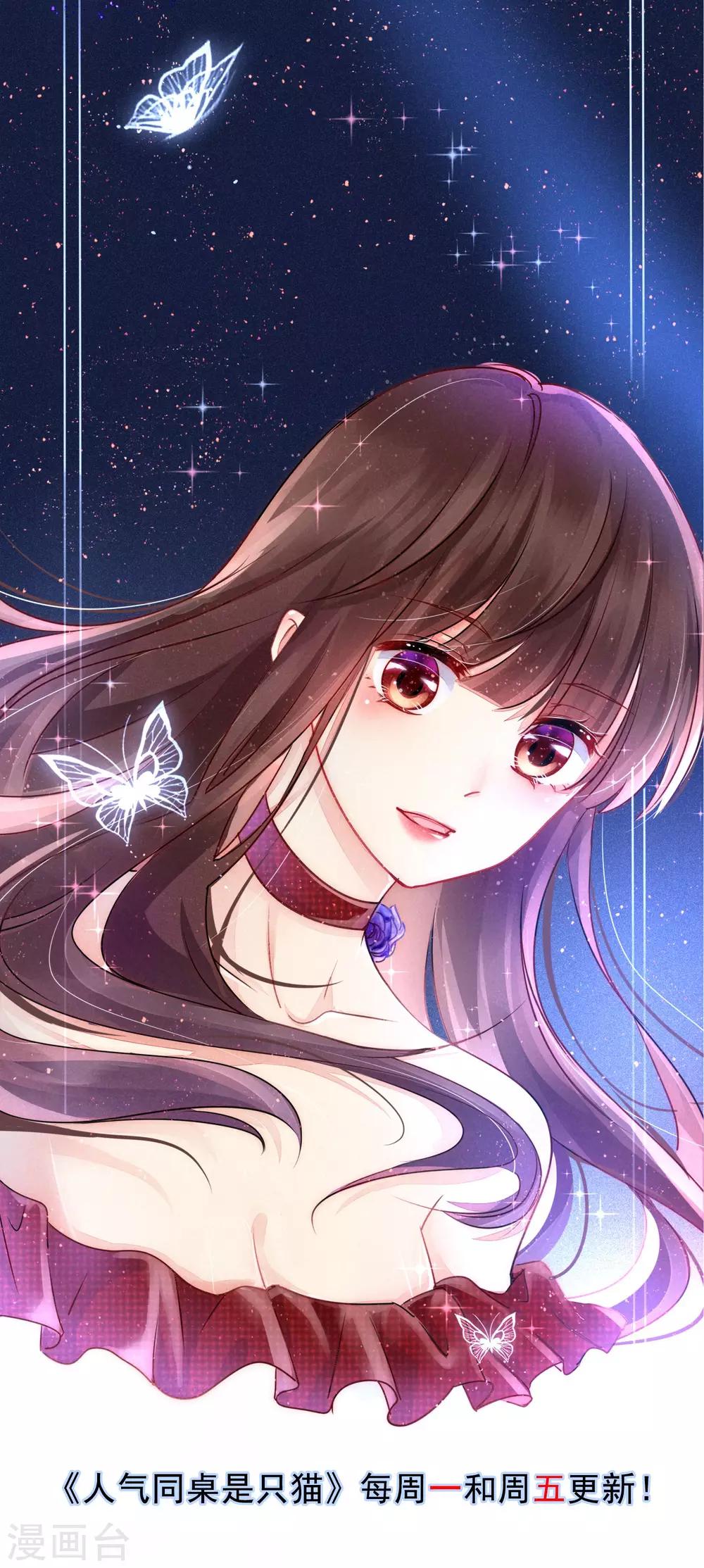 第51话 准女友收红包！9