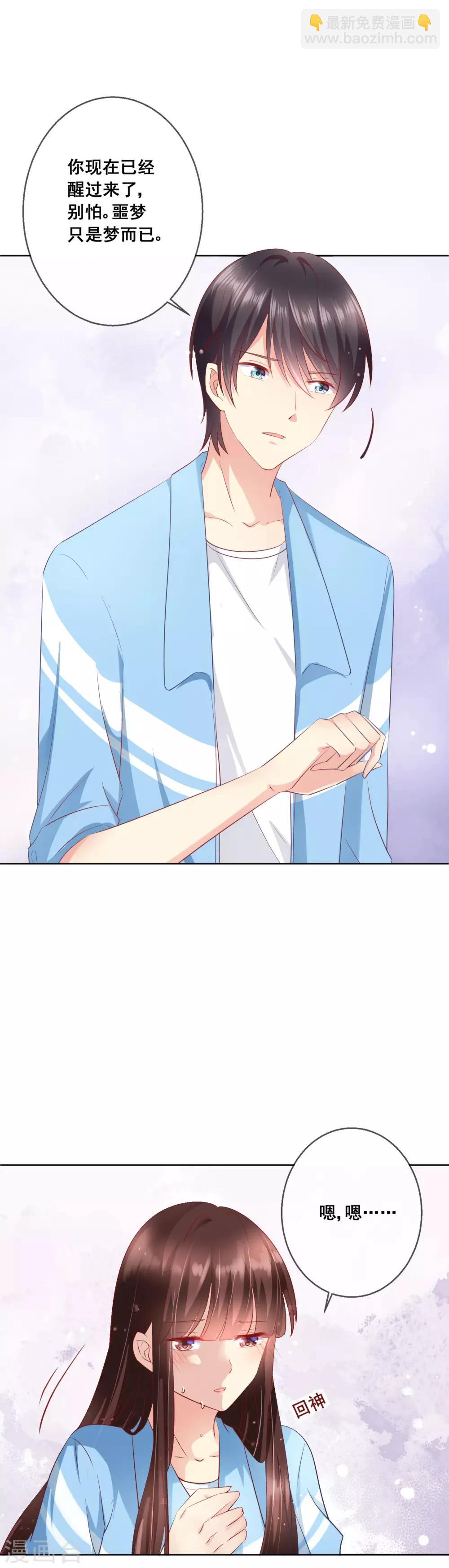 第58话 暴躁哥哥认怂了?2