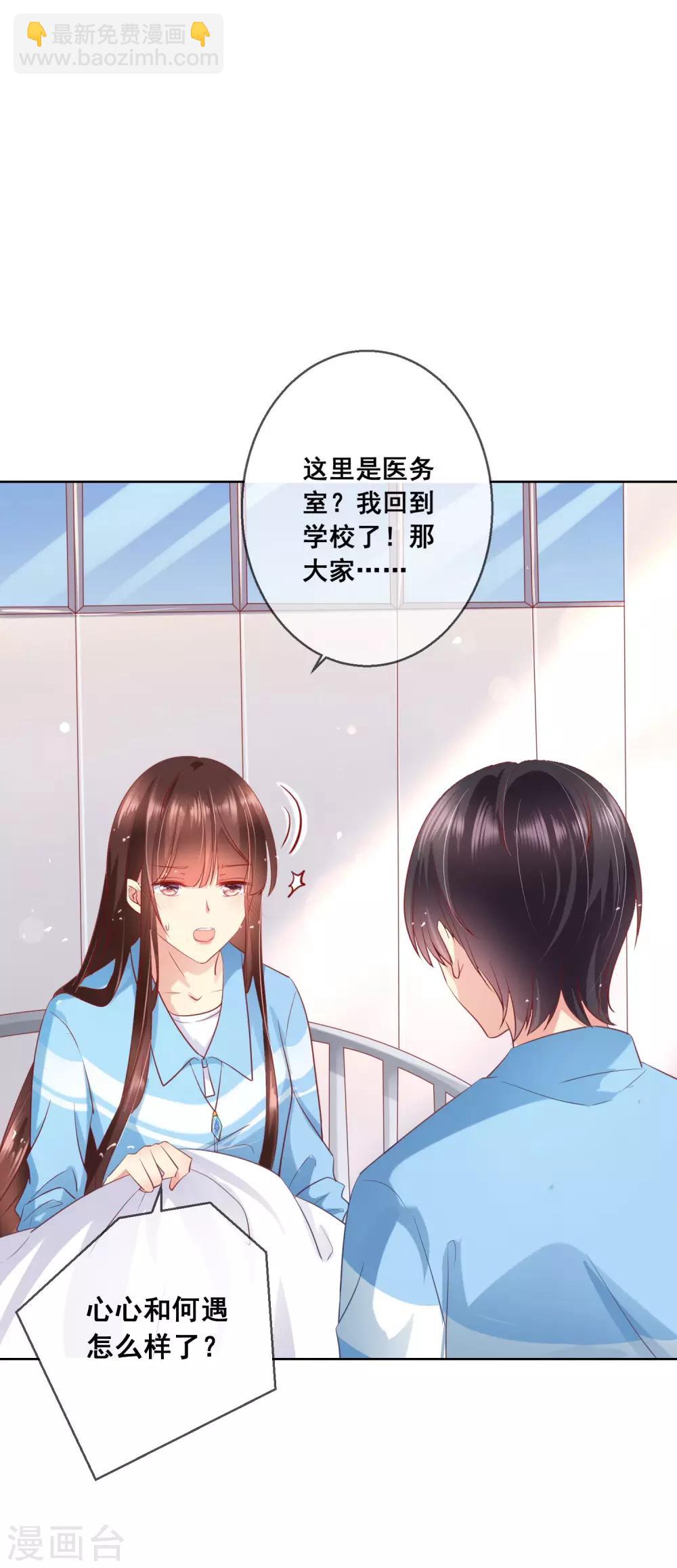 第58话 暴躁哥哥认怂了?3
