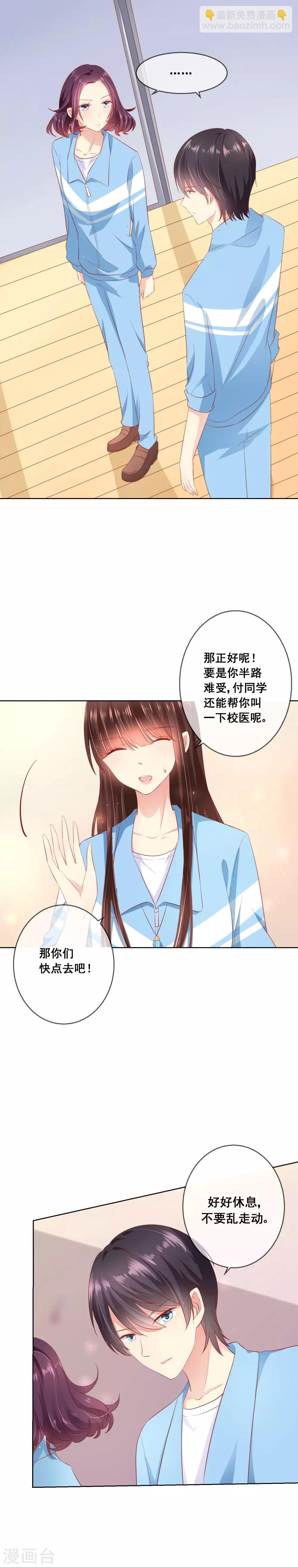 第60话 这一切都是阴谋？1