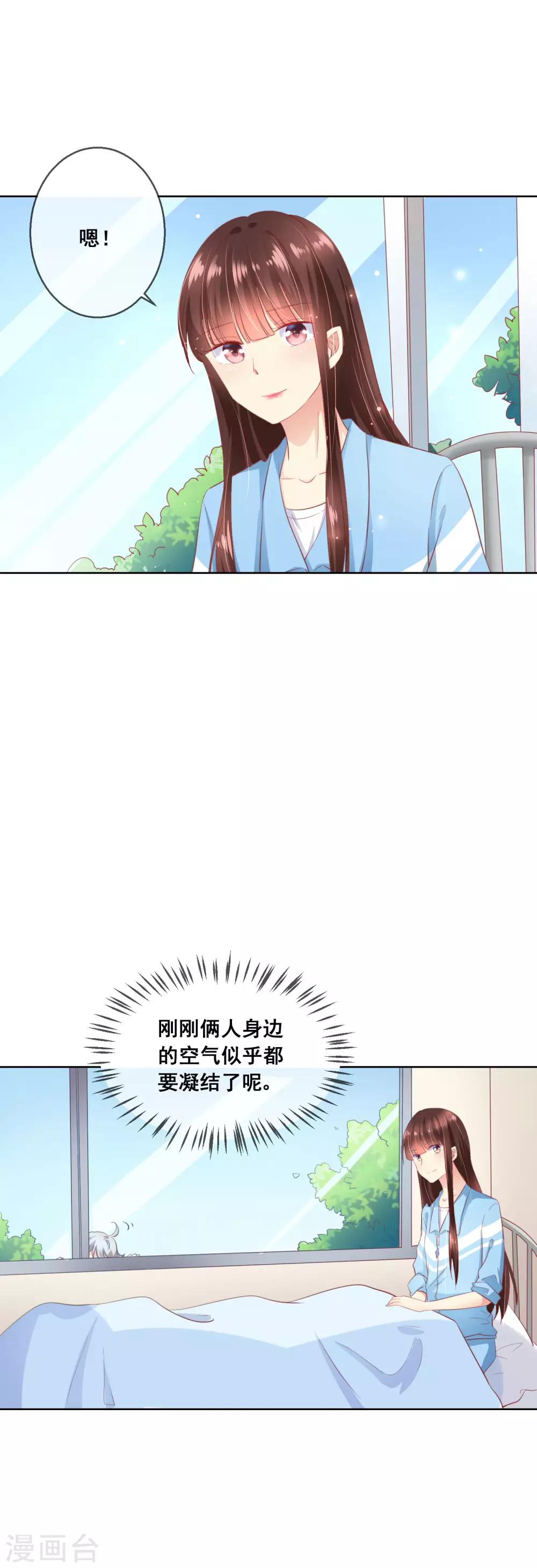 第60话 这一切都是阴谋？2