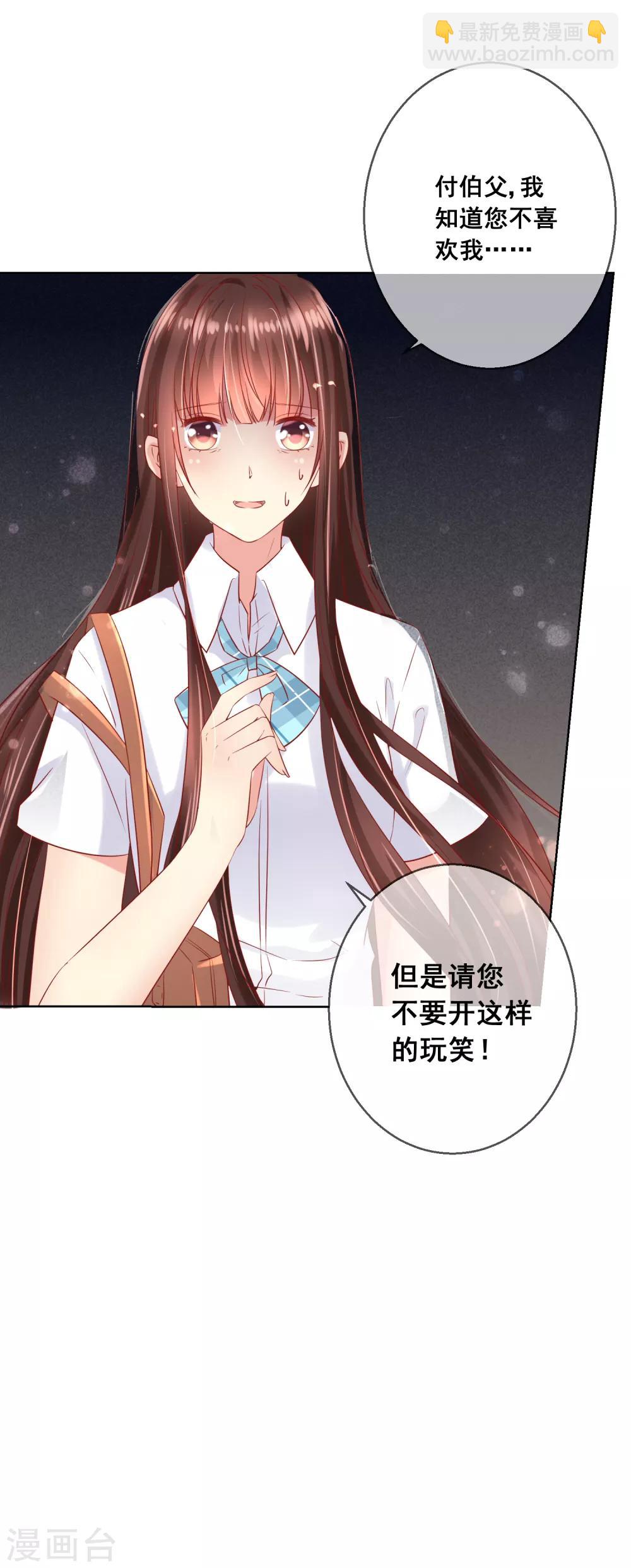 第79话 他会因为你而死12