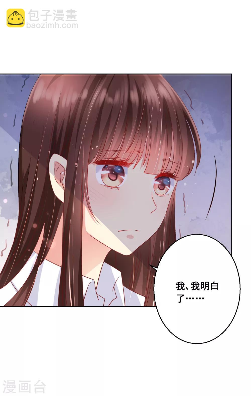 第79话 他会因为你而死17