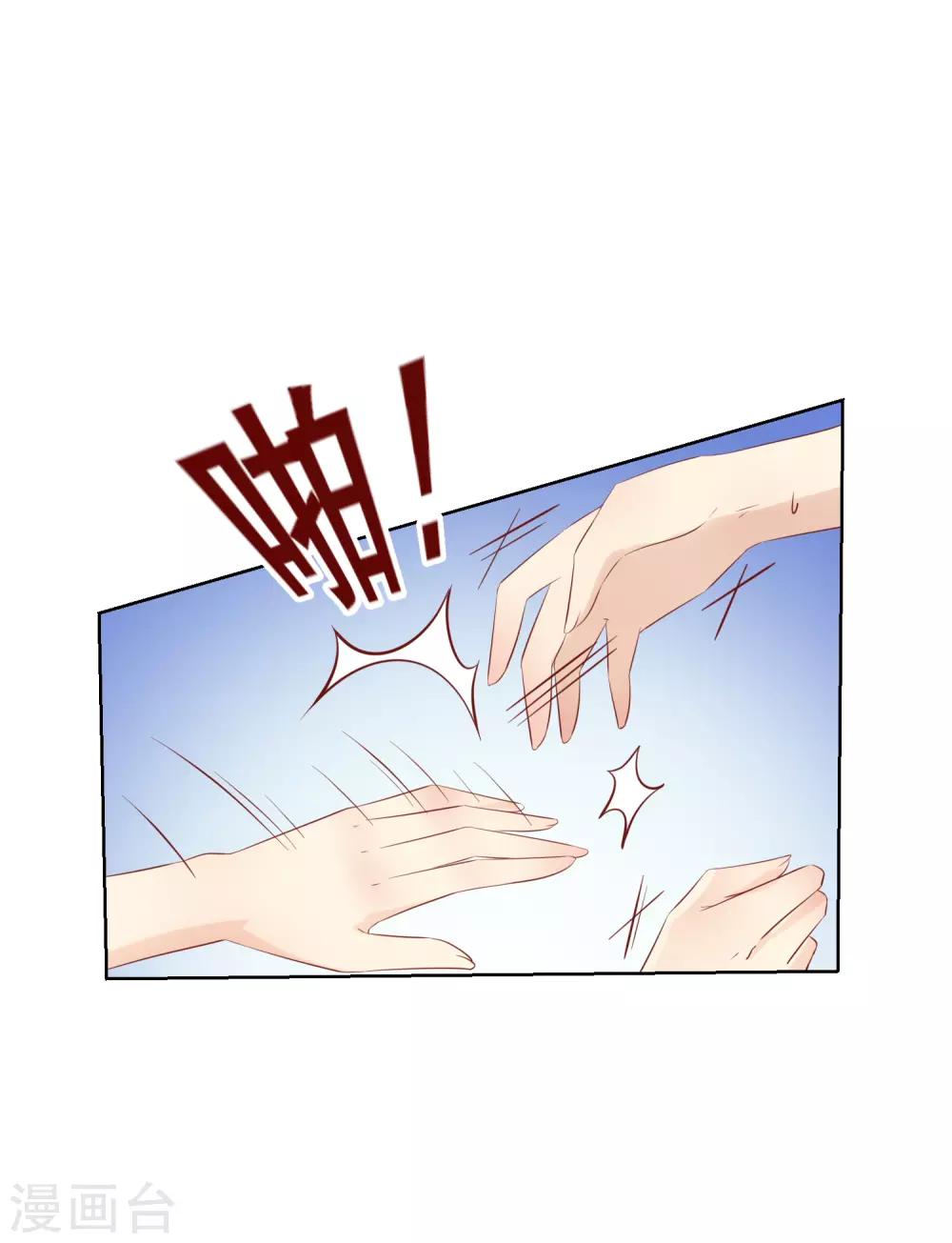 第83话 你们两个连父母都见了？！25