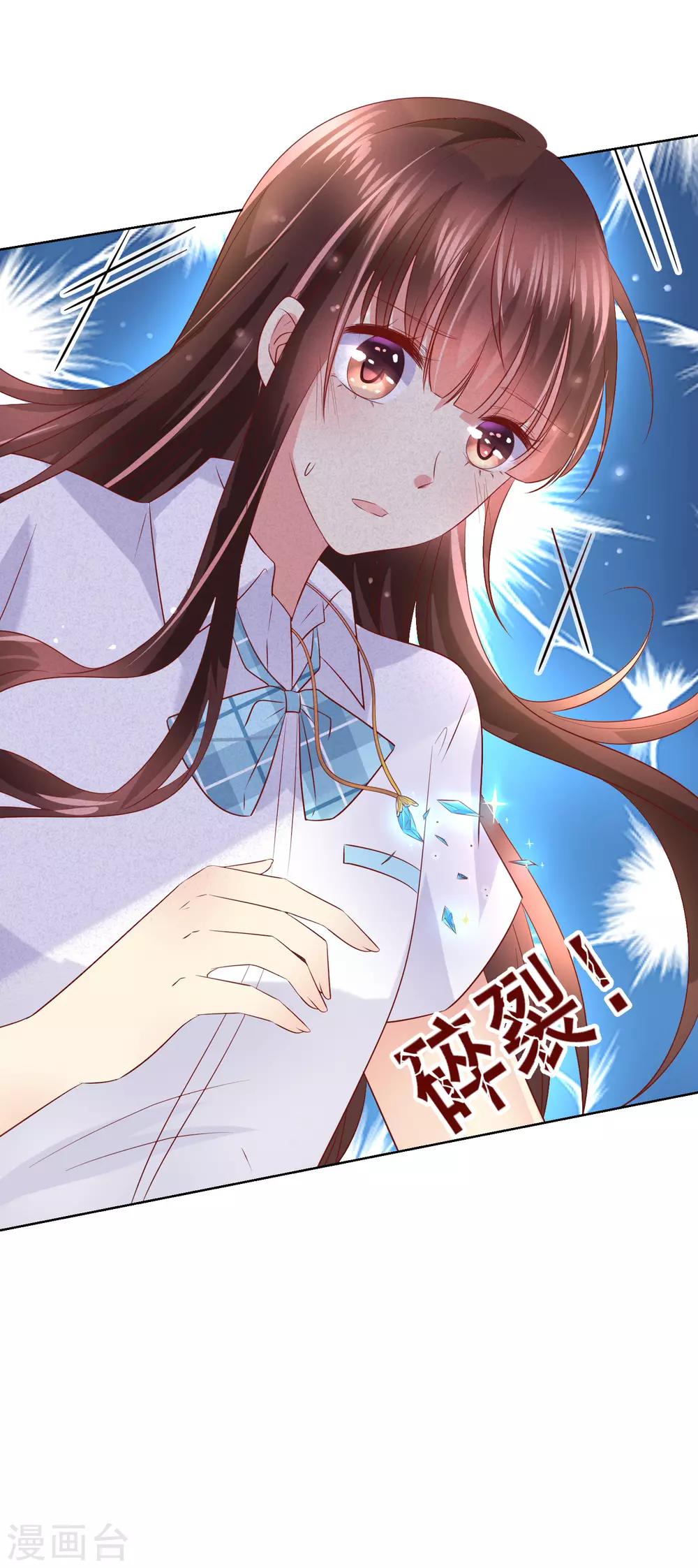 第83话 你们两个连父母都见了？！30
