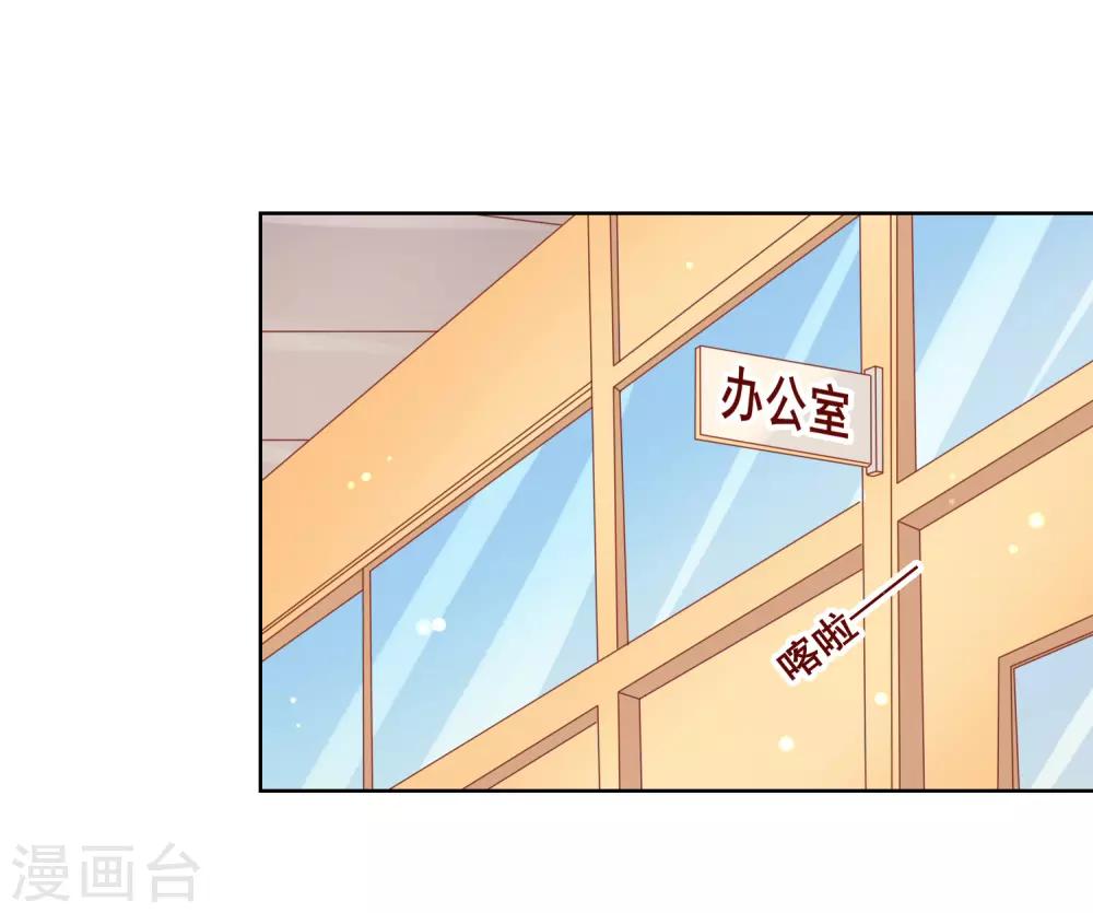 第83话 你们两个连父母都见了？！36
