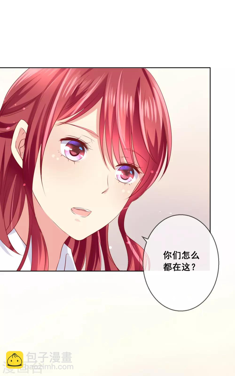 第83话 你们两个连父母都见了？！39