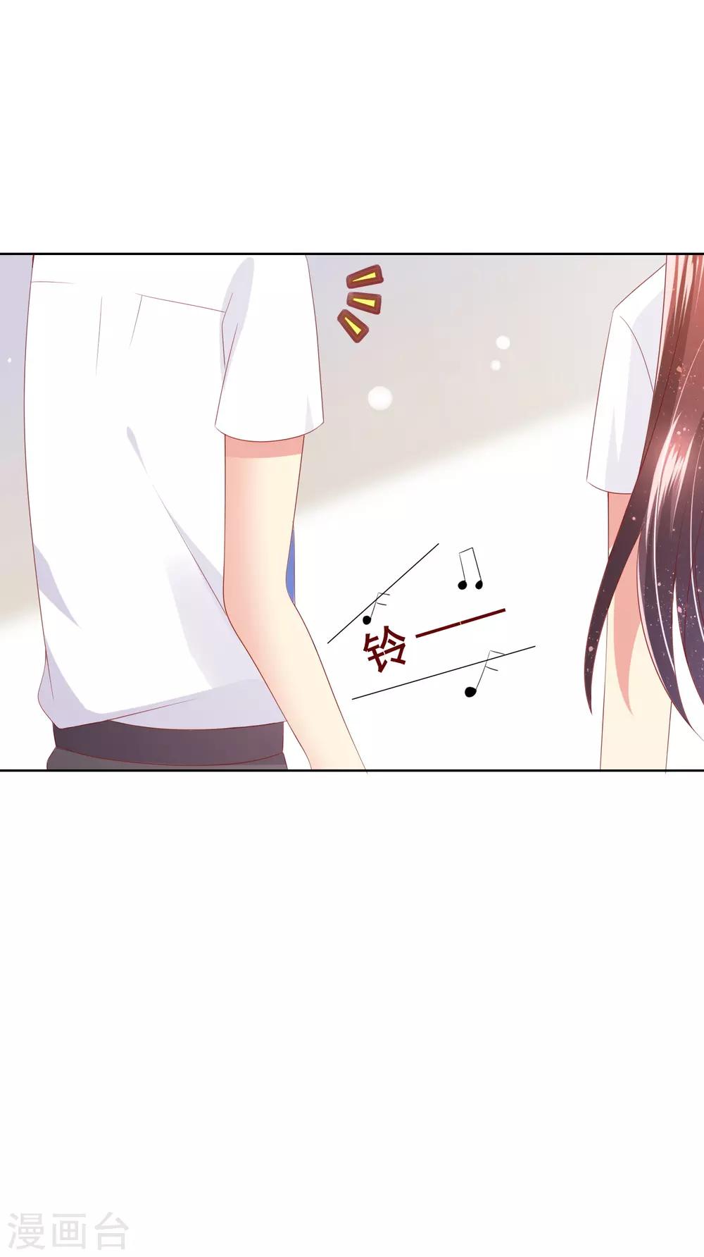 第84话 再贪恋一次，你的温柔25